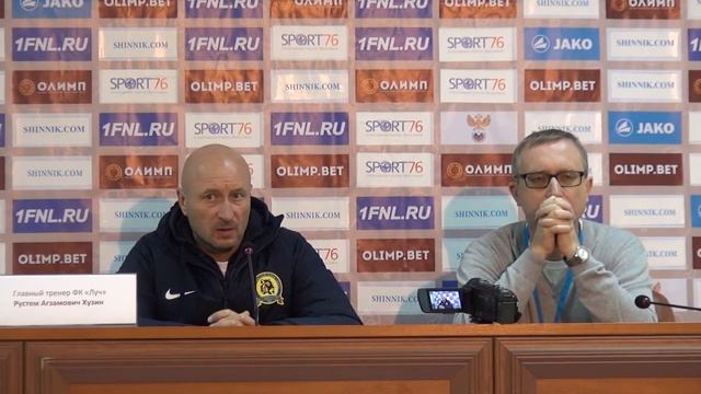 Пресс-конференция Рустема Хузина. Шинник 0 - 0 Луч. 17 тур. 20.10.18 г. смотреть онлайн