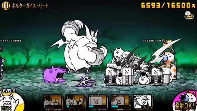 The Battle Cats - Subterra Guardian Review (+Hitbox Explanation) смотреть онлайн