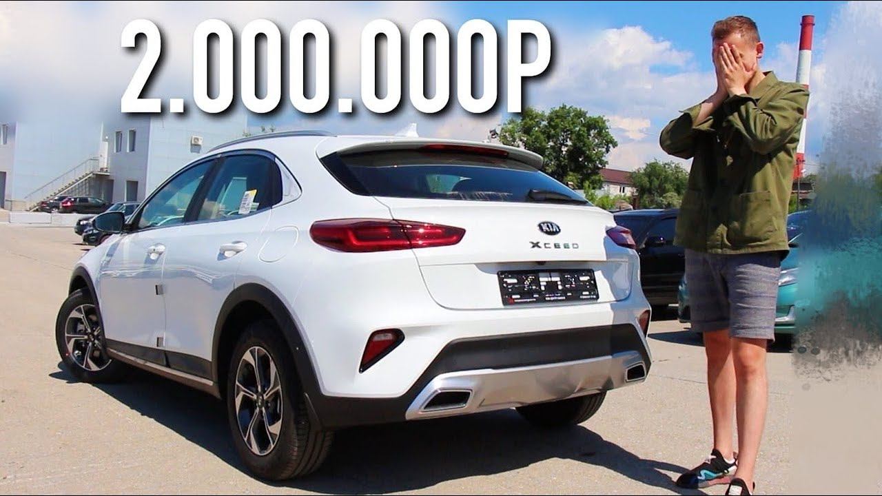 KIA XCEED 2020! А МОЖЕТ ЛУЧШЕ ТИГУАН? Первая встреча, первые эмоции. смотреть онлайн