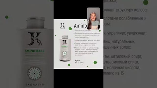 Для чего нужны подложки, что с чем смешать для ВАУ-эффекта. Обзор добавок Jkeratin