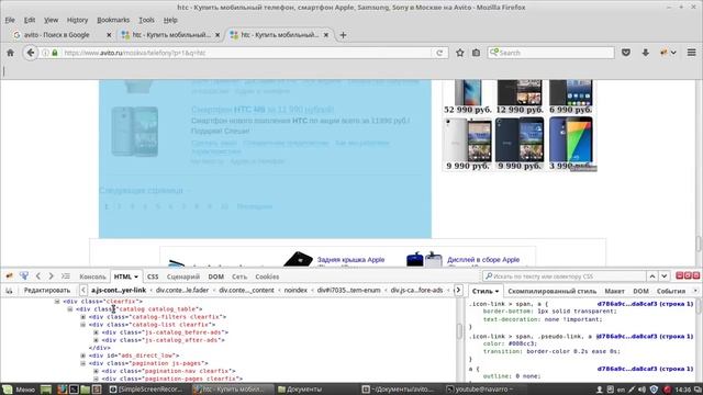 Парсинг Avito.ru при помощи Python 3 смотреть онлайн