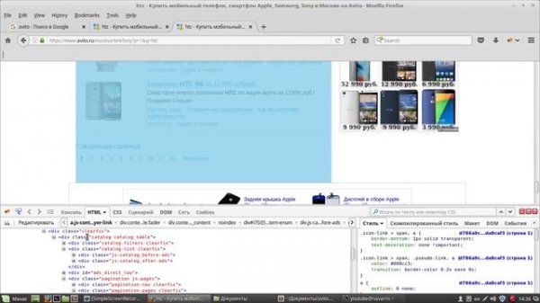 Парсинг Avito.ru при помощи Python 3