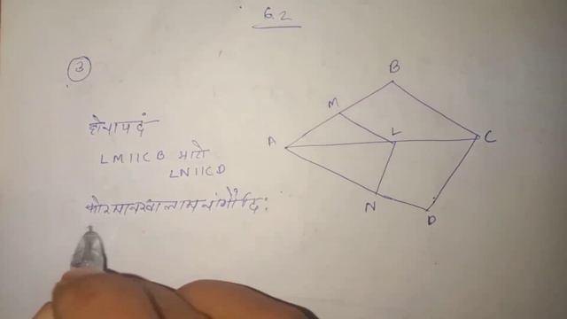 Chapter: 6 | Triangles | Ex 6.2 Q.1 to Q.5 | Class 10 maths BODO MEDIUM | part 3 смотреть онлайн