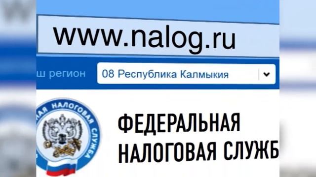Заплати налоги вовремя смотреть онлайн
