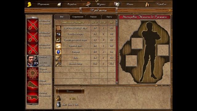 Корсары ГПК прохождение №8 [Город Потерянных Кораблей. Часть 1: Начало] смотреть онлайн