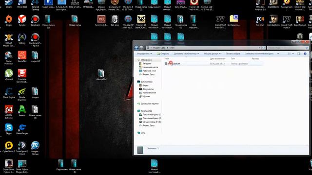 Видеоурок как добавить персонажа в MUGEN смотреть онлайн