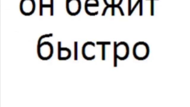 фразы HSK3 рус кит 67 93 смотреть онлайн