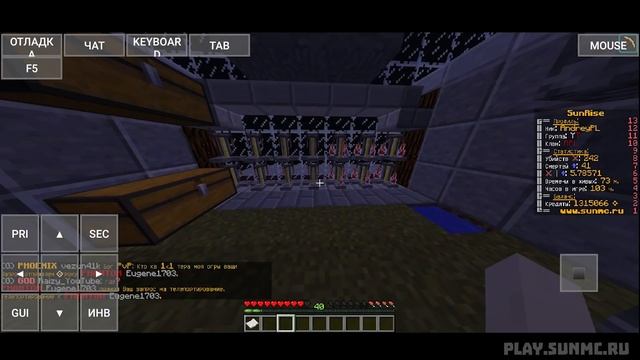 КАК ИГРАТЬ НА SUNRISE НА ТЕЛЕФОНЕ ? МАЙНКРАФТ САНРАЙС НА ТЕЛЕФОНЕ ? САНРАЙС НА ТЕЛЕФОНЕ ? SUNRISE смотреть онлайн