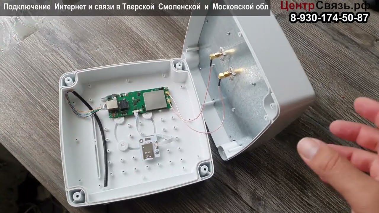 Комплект CS LTE6-G-15 - Интерфейс 1000 Мбит смотреть онлайн