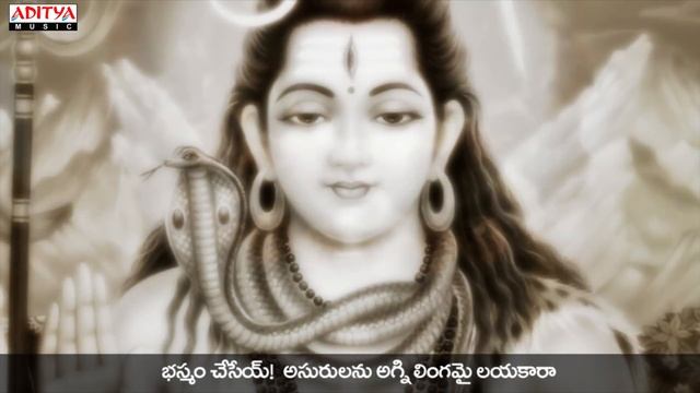 Shiva Shiva Shankara - Popular Song By Shankar Mahadevan | #shivabhajan