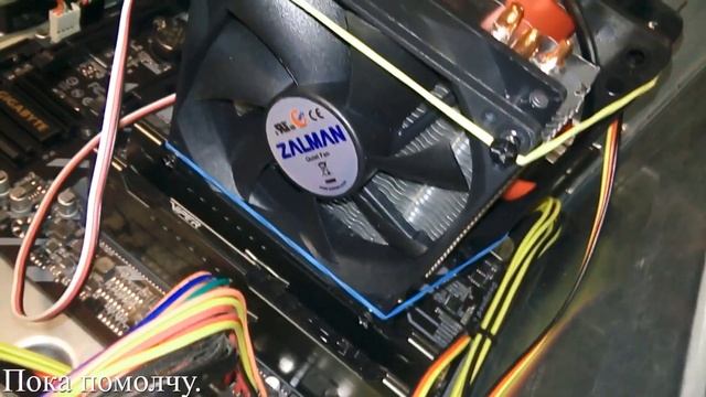 Охлаждение БАШНЕЙ VRM зоны материнской платы на примере ds3h смотреть онлайн