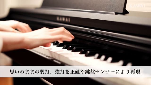 カワイ KDP75 製品紹介 смотреть онлайн