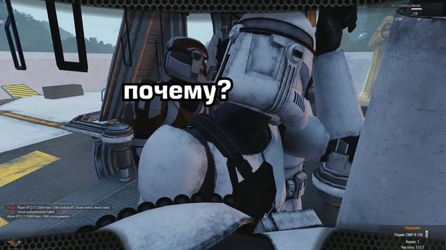 Евроказарма [Arma 3 Star Wars RP] смотреть онлайн