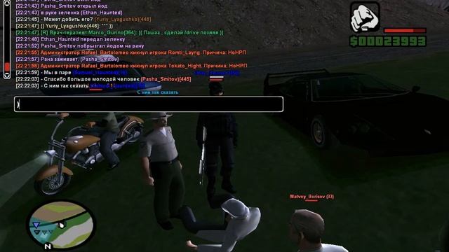 Мероприятие "Помощь Йодом". смотреть онлайн