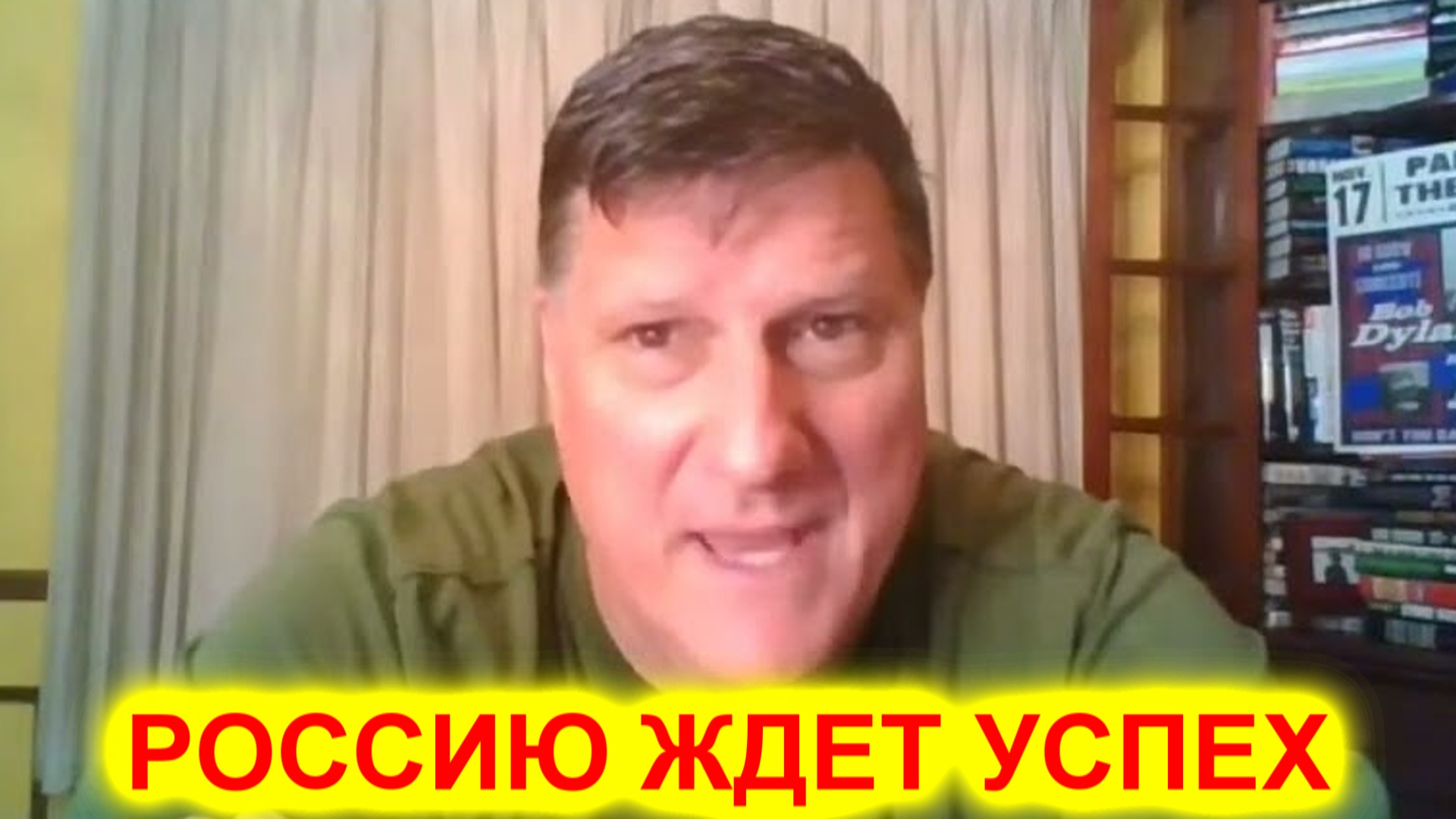 Скотт Риттер Россию ждет успех смотреть онлайн