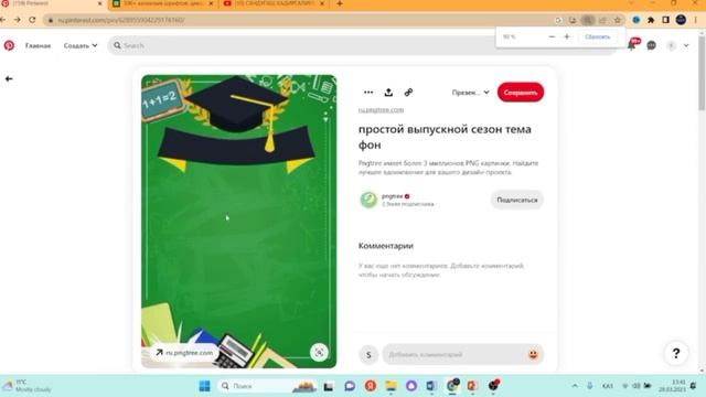 Электрондық шақыру хатын жасаудың оңай жолы смотреть онлайн