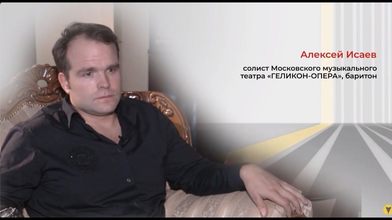 Мой Сургут - Интервью с Алексеем Исаевым смотреть онлайн