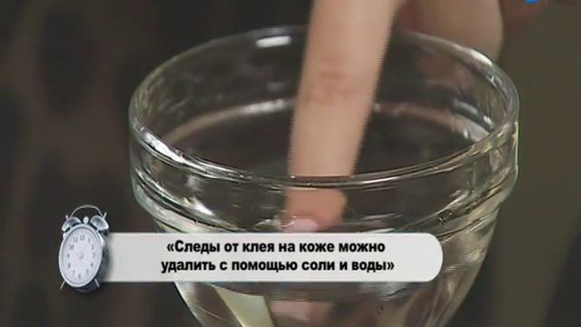 Как легко отмыть клей с кожи рук. смотреть онлайн