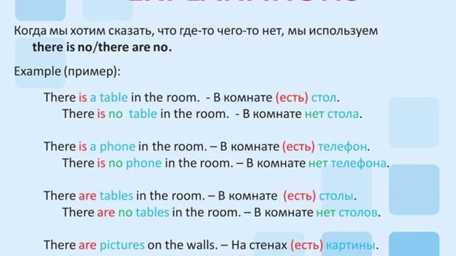 PICCADILLYdotSU видео урок английского 01 смотреть онлайн