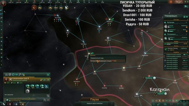 Stellaris Nemesis, прохождение за Рой, pt 1 смотреть онлайн
