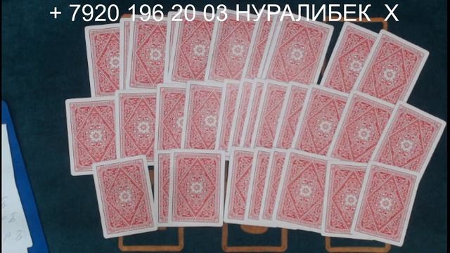 #сека #свара #тринка Уйинларимиз Бошланди Хаммага Омад Всем Удачи!!!