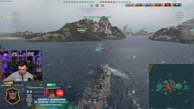 Стрим: WoWS - КТО БОЛЬШЕ? ФАРМ-ЧЕЛЛЕНДЖ С ЛЕВШОЙ смотреть онлайн