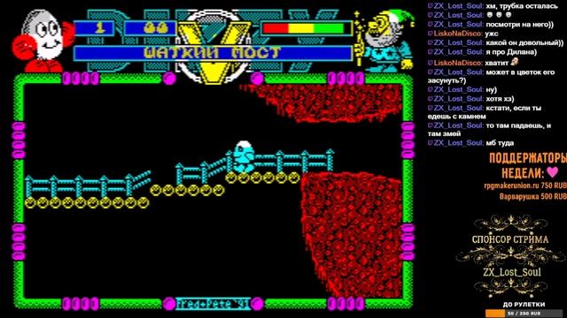Spellbound Dizzy (часть 1) смотреть онлайн