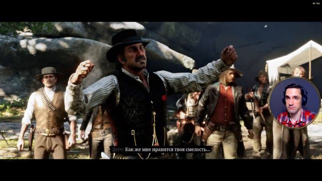 Red Dead Redemption II (#23) Когда там уже финал? смотреть онлайн