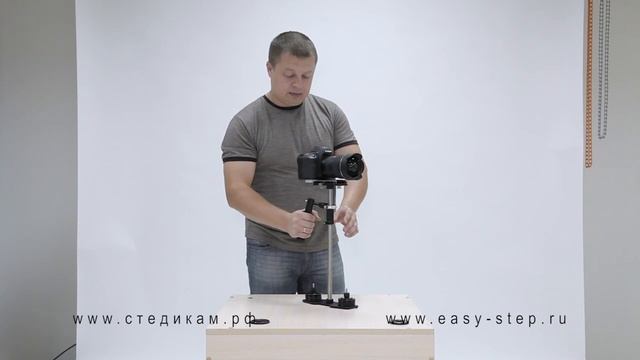 Стедикам Динамический Баланс Steadicam Dinamic Balance смотреть онлайн