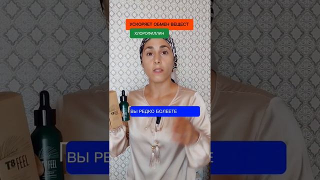 ускоряет ОБМЕН ВЕЩЕСТВ ПЕХОДИ В КОМЕНТАР #питание #здоровье смотреть онлайн