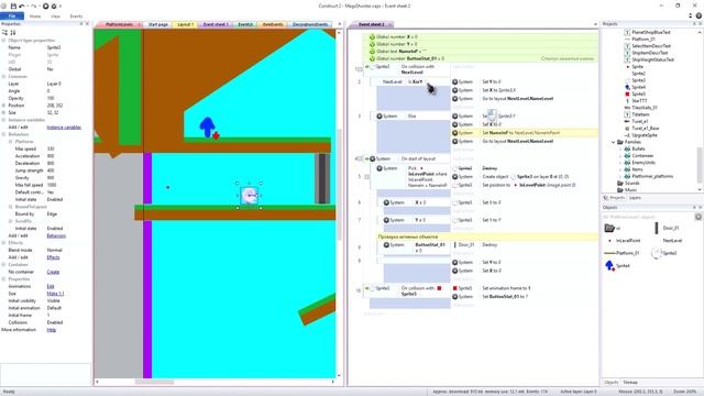 Construct 2, урок 11 - переход между уровнями, открытие дверей смотреть онлайн