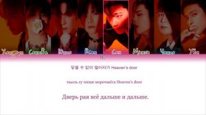 ATEEZ – Dune [ПЕРЕВОД НА РУССКИЙ/КИРИЛЛИЗАЦИЯ Color Coded Lyrics]