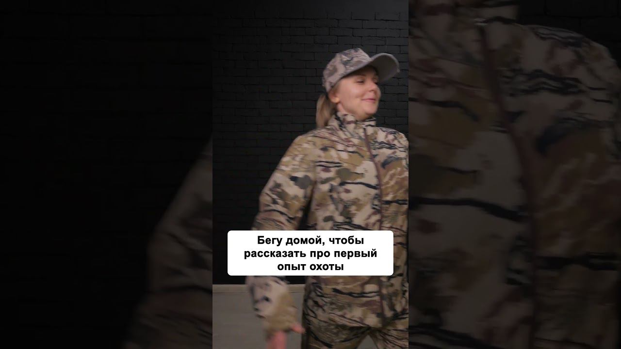 В первый раз! #shorts #remington #охота смотреть онлайн
