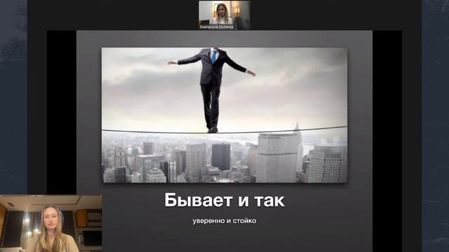 Вебинар FranchCamp "Как побороть свои страхи, выйти из найма и открыть бизнес?" смотреть онлайн