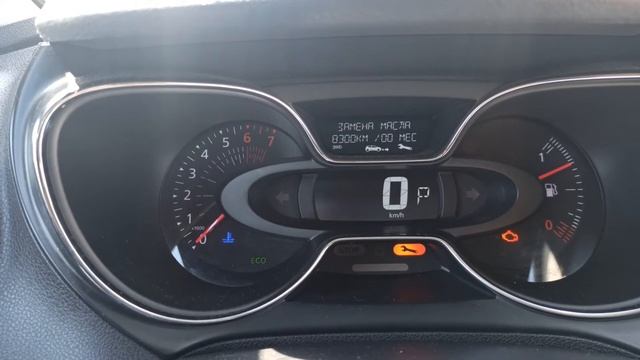 Сброс сервисного ключа и сервисного сообщения со щитка приборов Renault Kaptur смотреть онлайн