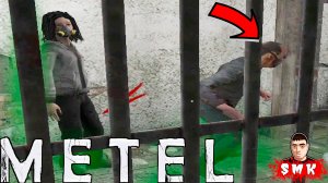 ПУСТИЛИ ГАЗ И СБЕЖАЛИ ОТ МАНЬЯКА В МЕТЕЛЬ 4 ГЛАВА АДЕЛЬ!ИГРА METEL HORROR ESCAPE ПОЛНОЕ ПРОХОЖДЕНИЕ!