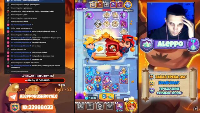RUSH ROYALE 16.0 I МАКСИМАЛЬНАЯ СКОРОСТЬ АТАКИ в COOP (13 ЭТАЖ) смотреть онлайн