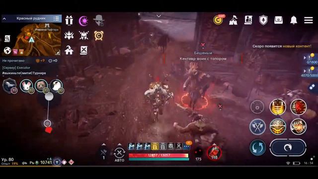 📚 Кровавая яшма | Красный рудник | Западная Валенсия | Скрытое знание | Black Desert Mobile смотреть онлайн
