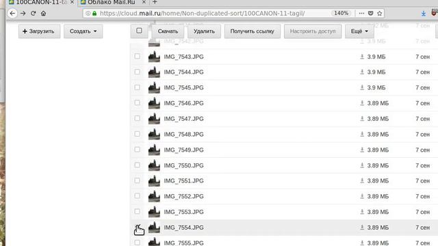 Mail ru облако отзыв неудобно качать и удалило клиент для линукс смотреть онлайн