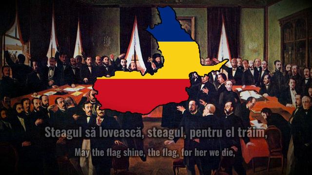 "Drum bun" - Romanian Patriotic Song [Lyrics] смотреть онлайн