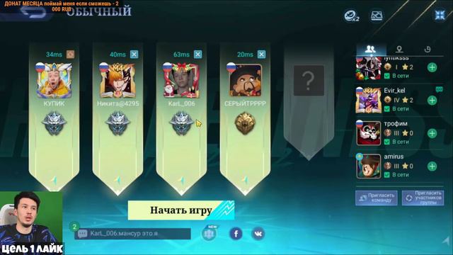 🛑 МАРТИС? МОРТИС? НОВЫЙ ЛЕГЕНДАРНЫЙ БОЕЦ в MLBB 😱😱😱 смотреть онлайн