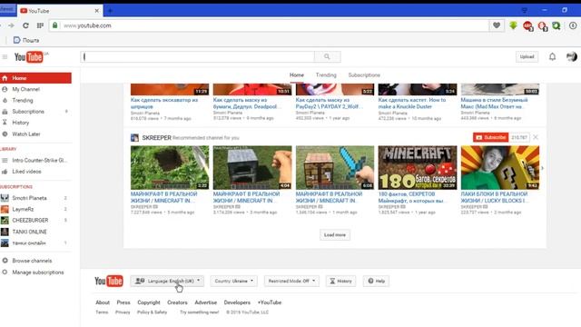 что делать если ютуб на английском смотреть онлайн