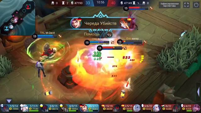 ИксБорг Беспощадный Режим боя | X Borg SAVAGE Mobile Legends