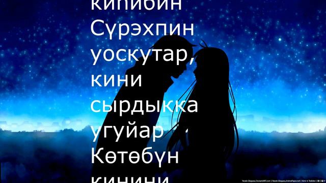 flow кини КАРАОКЕ смотреть онлайн