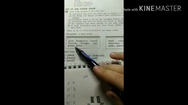 Английский язык Баранова. Афанасьева. Номера 8, 10 стр 10 смотреть онлайн