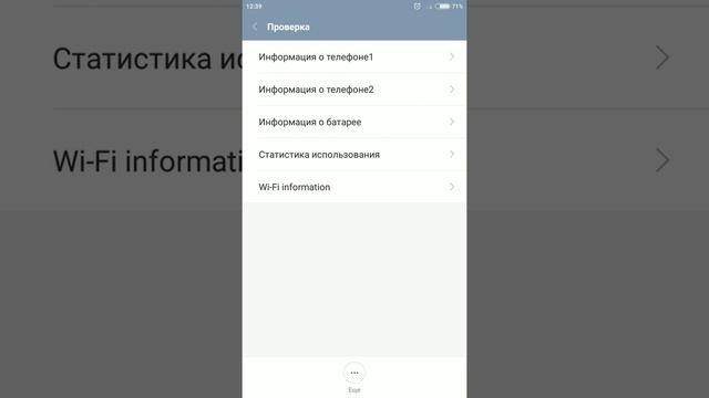 НЕ РАБОТАЕТ 4G??? смотреть онлайн