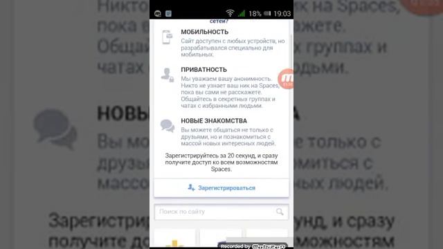 Как скачать Minecraft 0.15.2 (часть 2-ая) смотреть онлайн