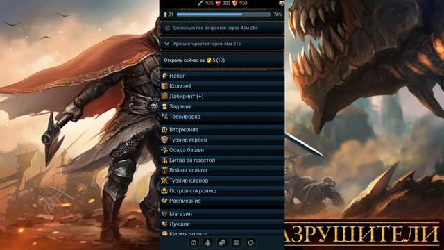 КТО НАСТОЯЩИЙ WARLORD YT? РАЗРУШИТЕЛИ