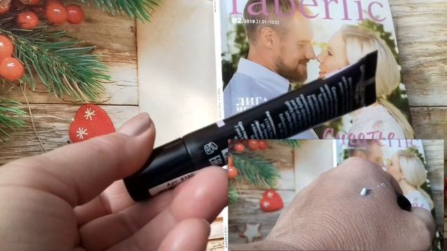 ФАБЕРЛИК. ПОКУПКИ ПО каталогу 2/2019 г. (НОВИНКИ+ПОВТОРНЫЕ ПОКУПКИ) смотреть онлайн