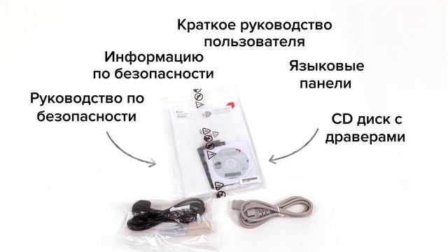 ECOSYS M6030cdn - как распаковать? смотреть онлайн